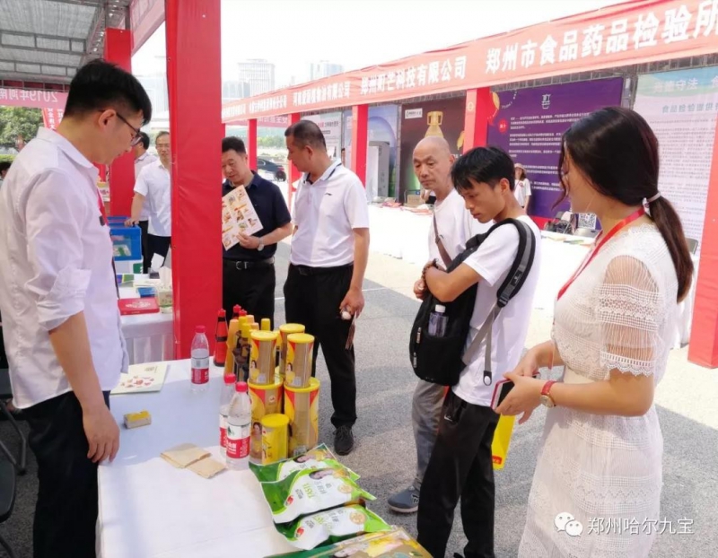 2121非凡应邀参与河南省食品安全宣传周活动