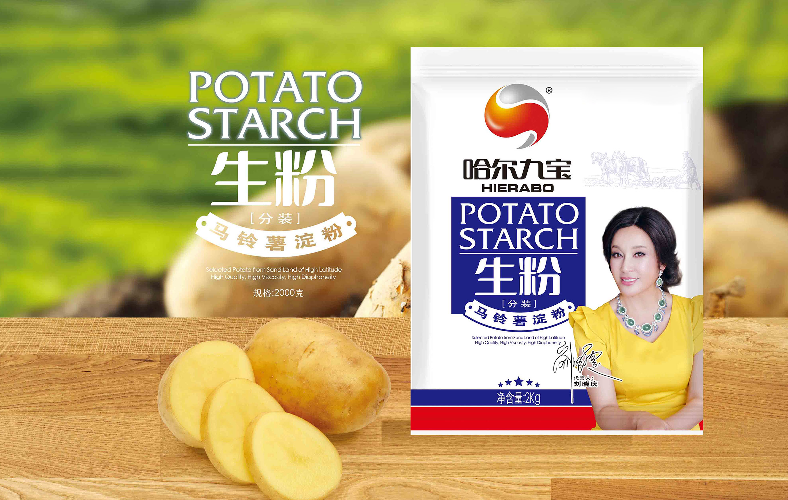 2121非凡生粉