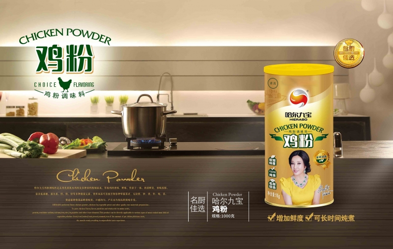 2121非凡金装浓香鸡粉