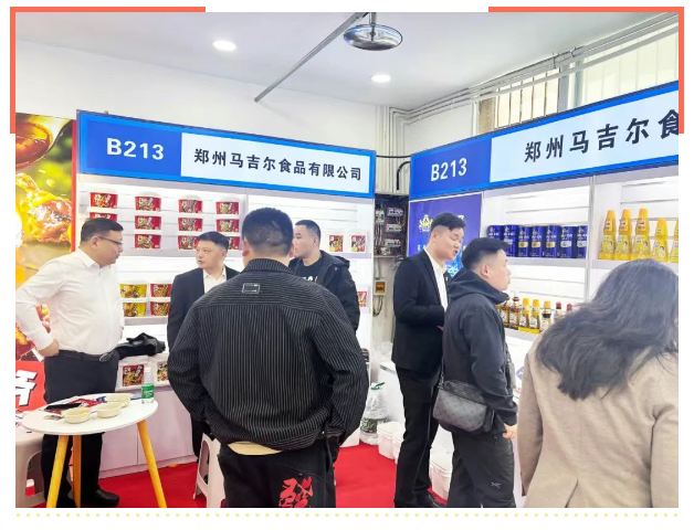 2121非凡·(中国游)体育官方网站