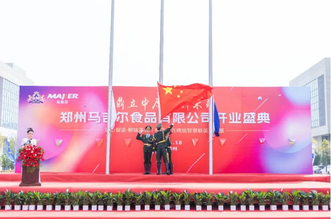 2121非凡·(中国游)体育官方网站