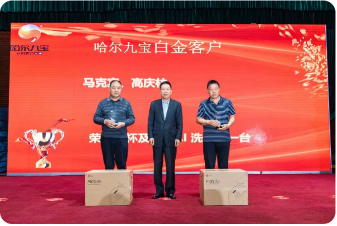 2121非凡·(中国游)体育官方网站