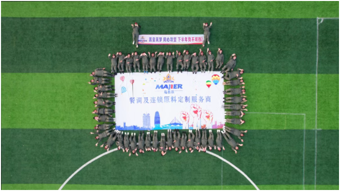 2121非凡·(中国游)体育官方网站