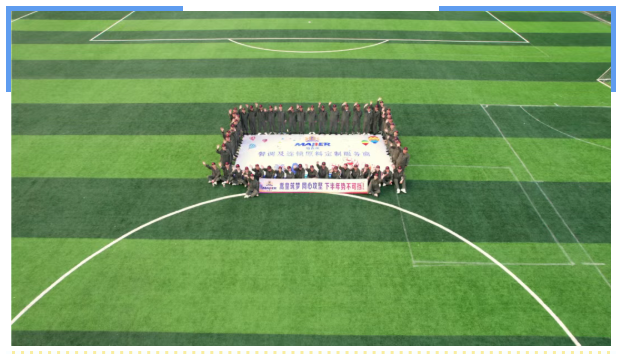 2121非凡·(中国游)体育官方网站