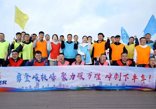 凝心聚力，，，，，联结奋进丨马吉尔等待在将来的征程中，，，，，能持续书写更多聚力破万难的杰出篇章！