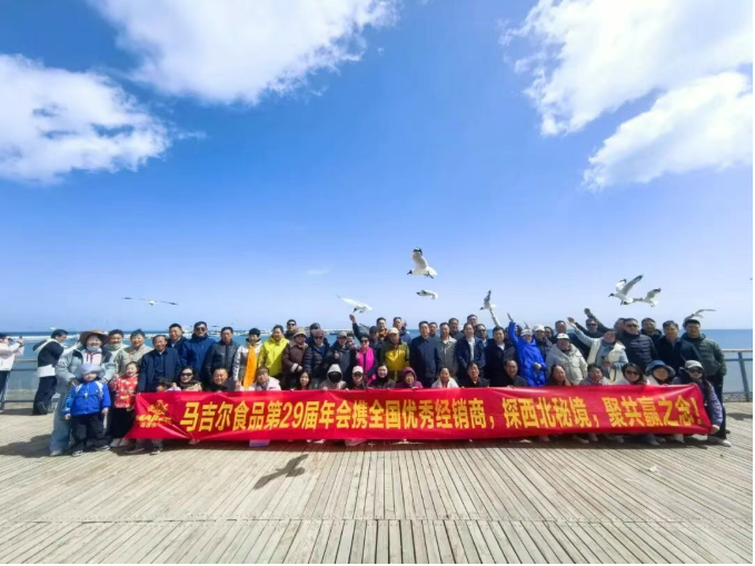 2121非凡·(中国游)体育官方网站